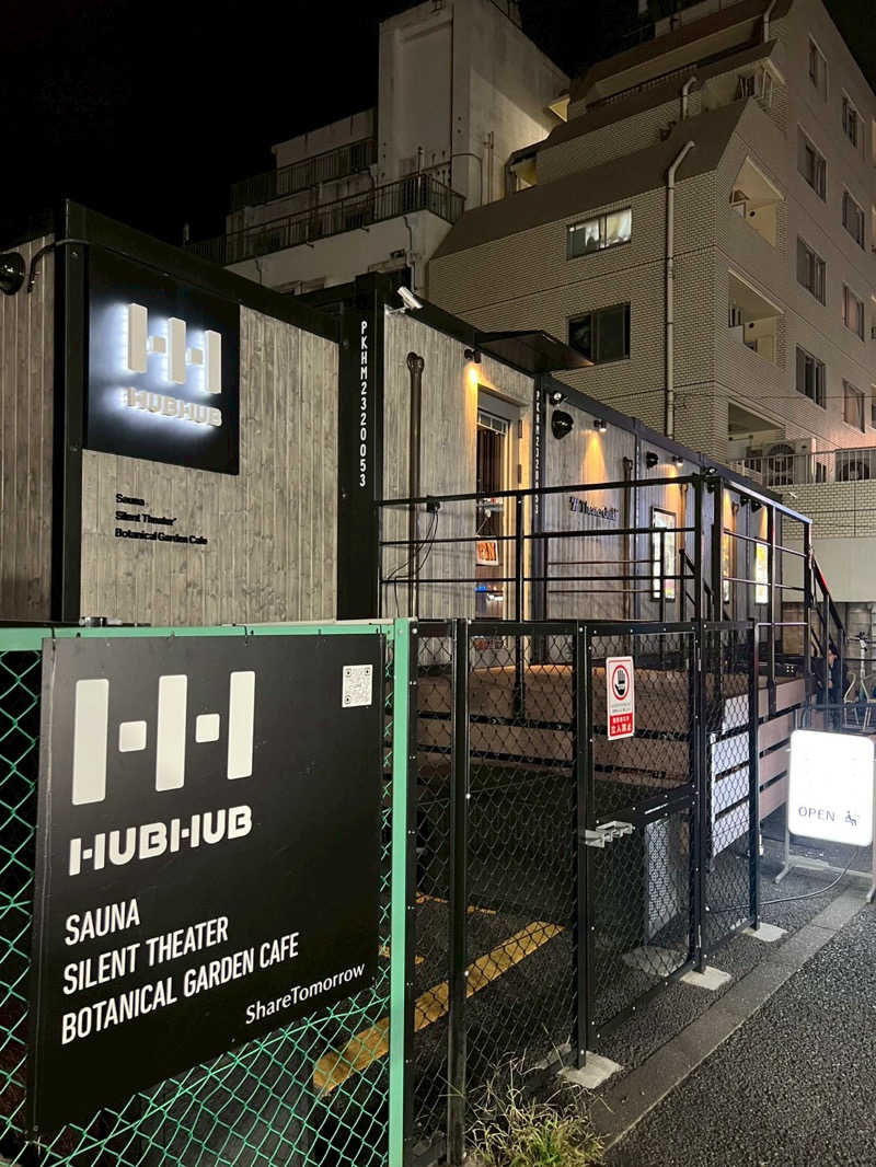 めーぐたさんのHUBHUB下北沢のサ活写真