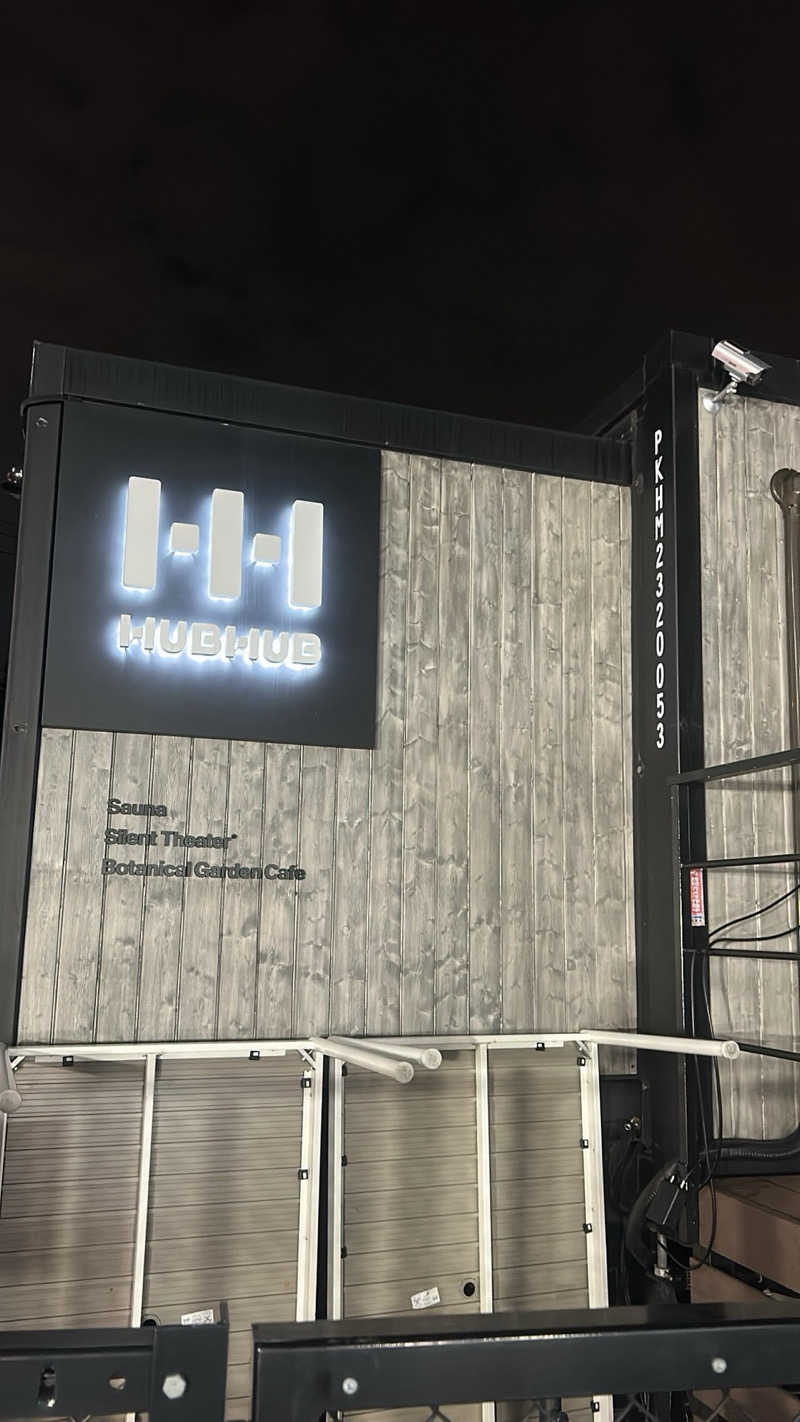 めーぐたさんのHUBHUB下北沢のサ活写真