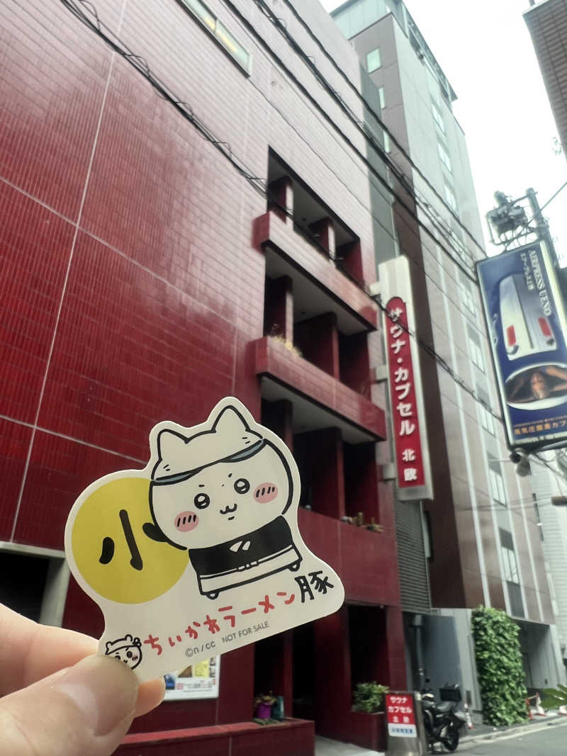 男湯のちいかわさんのサウナ&カプセルホテル 北欧のサ活写真