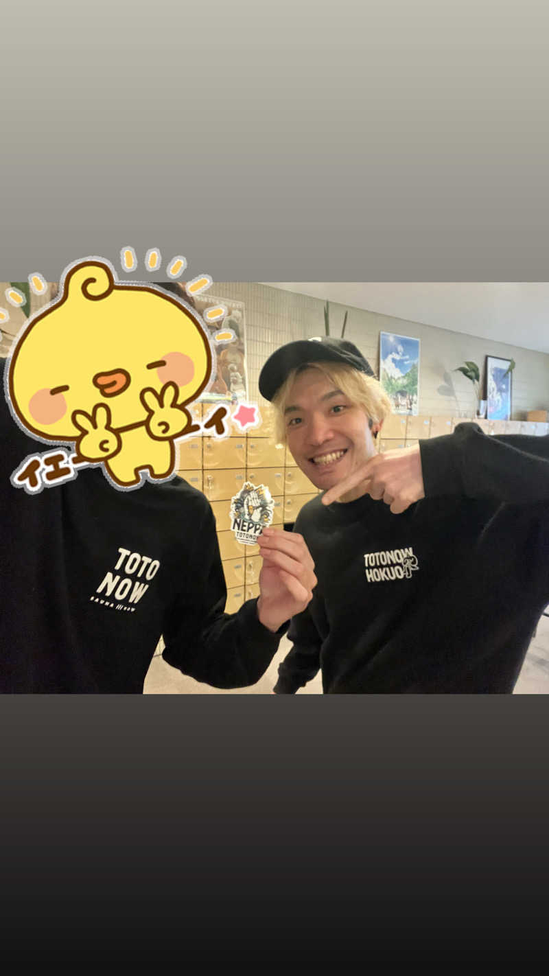 男湯のちいかわさんのサウナ&カプセルホテル 北欧のサ活写真