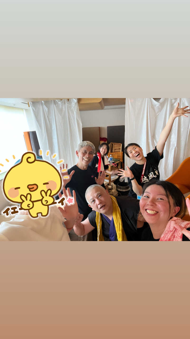 男湯のちいかわさんのスカイスパYOKOHAMAのサ活写真
