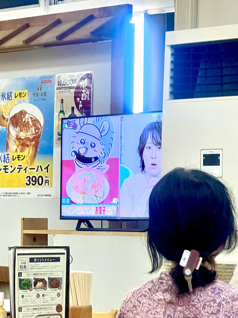 男湯のちいかわさんの湯乃泉 東名厚木健康センターのサ活写真