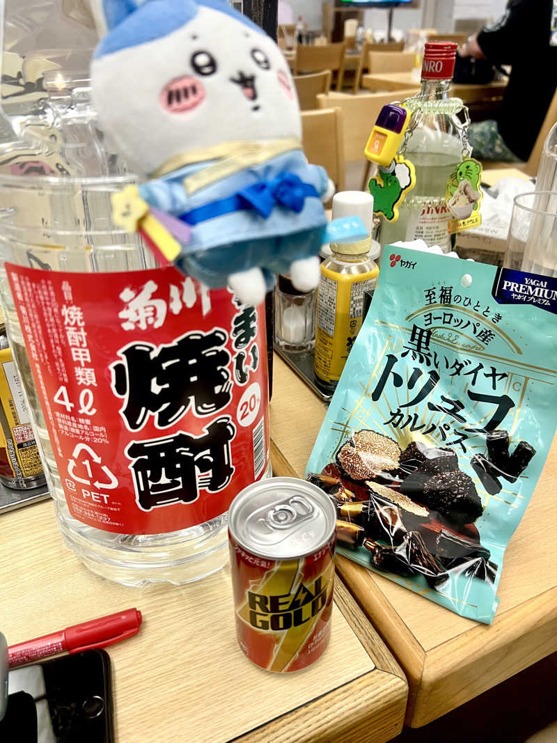 男湯のちいかわさんの湯乃泉 東名厚木健康センターのサ活写真