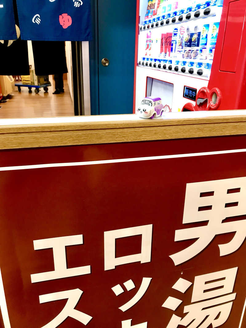 男湯のちいかわさんの湯乃泉 東名厚木健康センターのサ活写真