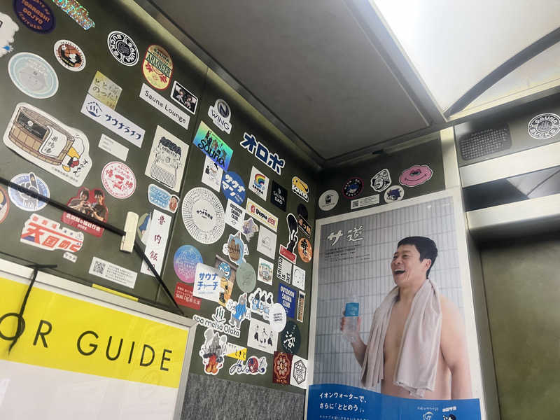 男湯のちいかわさんのサウナ&カプセルホテル 北欧のサ活写真