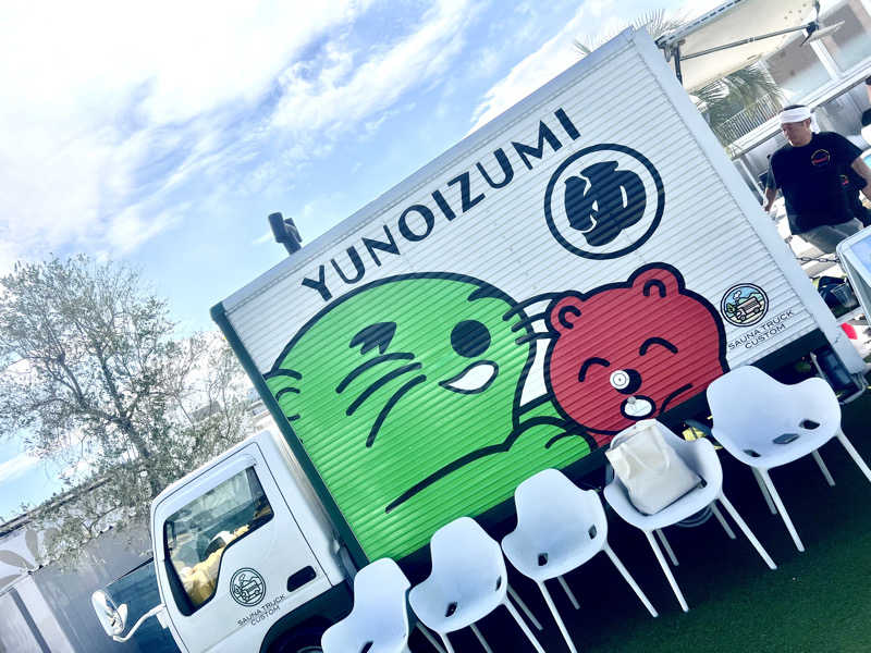 男湯のちいかわさんのサウナ・スパ テルマー湯 西麻布のサ活写真