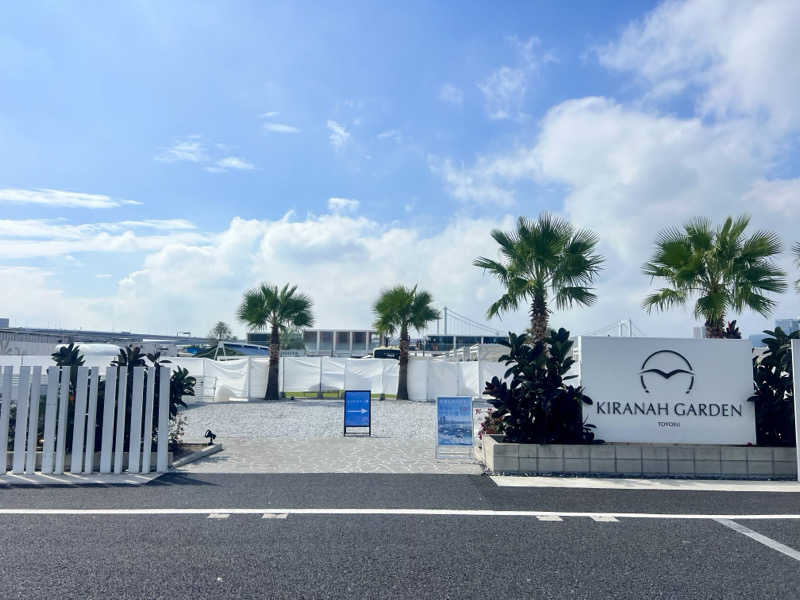 男湯のちいかわさんのキラナサウナ博(2025年10月開催)のサ活写真