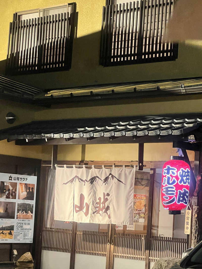 男湯のちいかわさんの山賊サウナのサ活写真