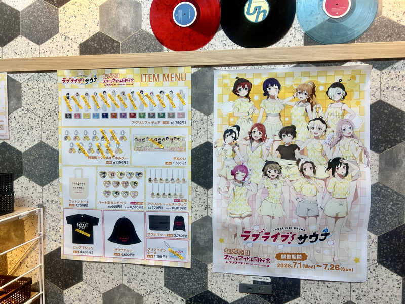 男湯のちいかわさんのCOCOFURO たかの湯のサ活写真