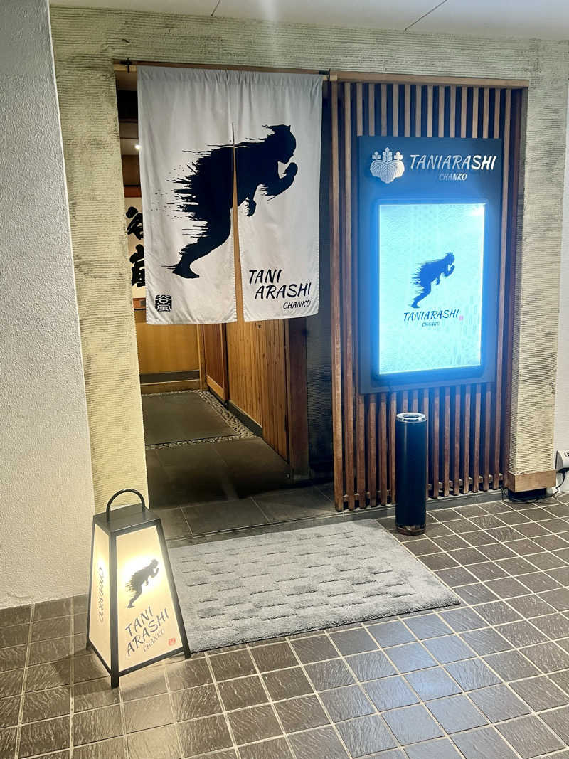 男湯のちいかわさんのカンデオホテルズ東京六本木のサ活写真
