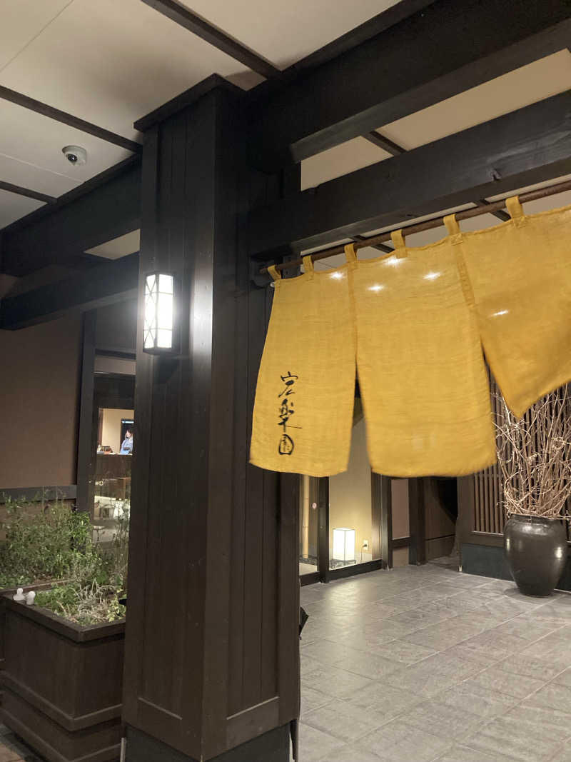 ひろちんさんの小樽朝里川温泉 おたる宏楽園のサ活写真