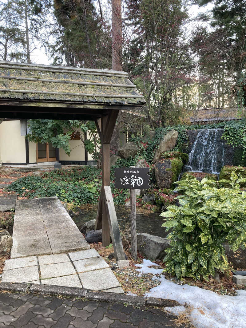 ひろちんさんの小樽朝里川温泉 おたる宏楽園のサ活写真