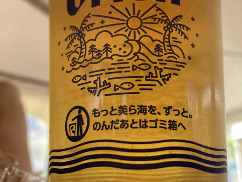 オリオンビール