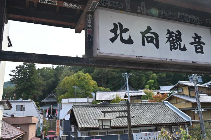 グランクラスしんやさんの立科温泉 権現の湯のサ活写真