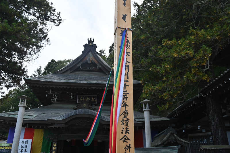 グランクラスしんやさんの立科温泉 権現の湯のサ活写真