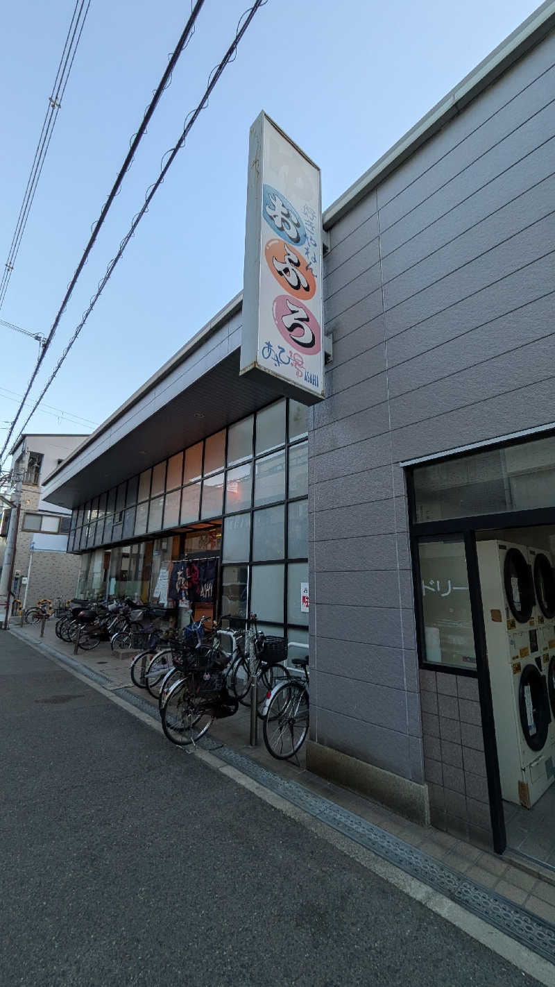 へなちょこサウナーさんのあさひ湯のサ活写真