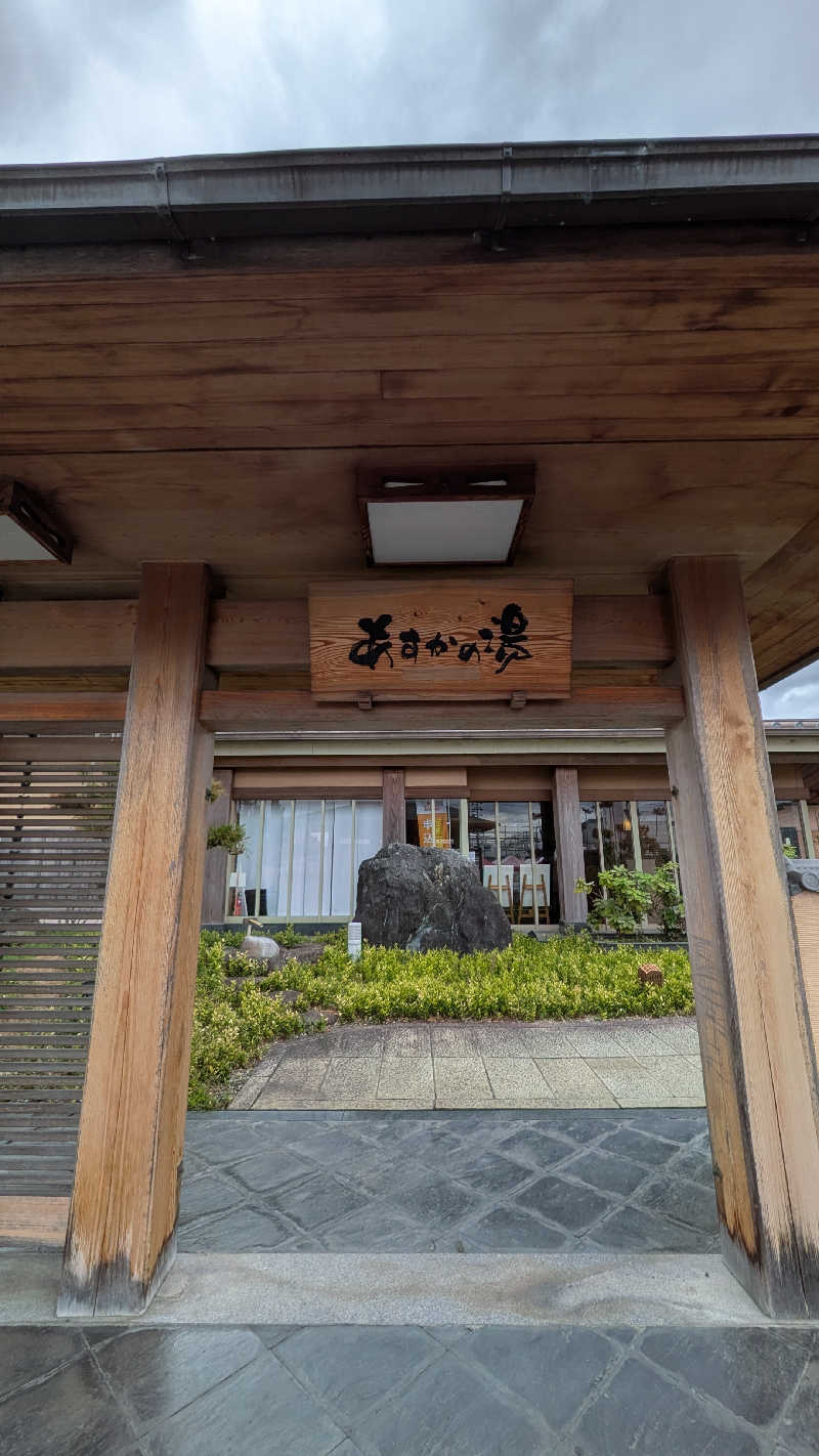 へなちょこサウナー2さんのあすかの湯のサ活写真