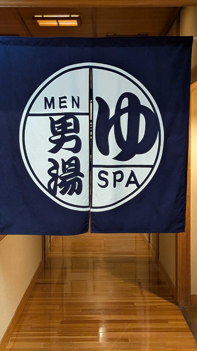 へなちょこサウナー2さんのあすかの湯のサ活写真
