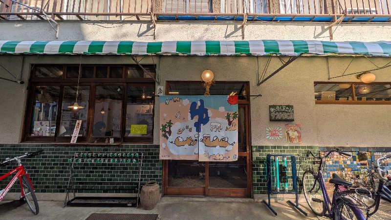 へなちょこサウナー2さんの鴨川湯のサ活写真