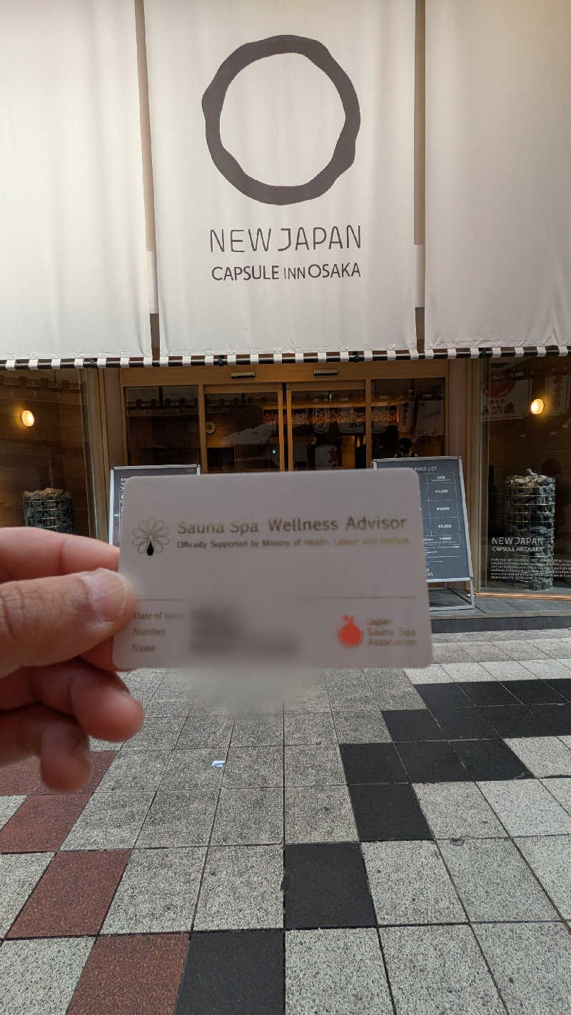 へなちょこサウナー2さんのニュージャパン 梅田店(カプセルイン大阪)のサ活写真