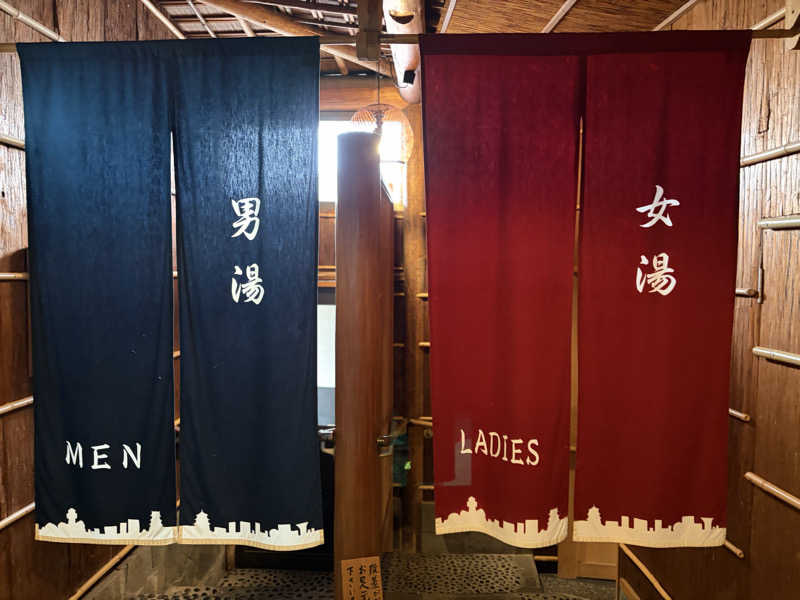 たわさんの料亭旅館 人丸花壇のサ活写真