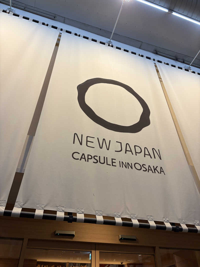 たわさんのニュージャパン 梅田店(カプセルイン大阪)のサ活写真