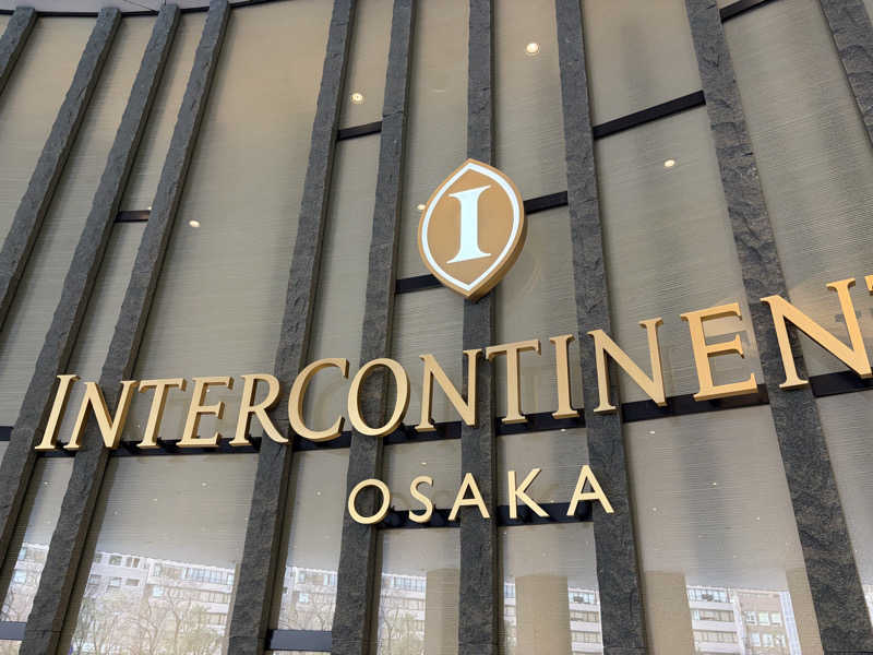 たわさんのインターコンチネンタルホテル大阪のサ活写真