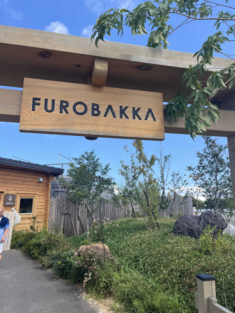 野人さんの湯屋 FUROBAKKA(フロバッカ)のサ活写真