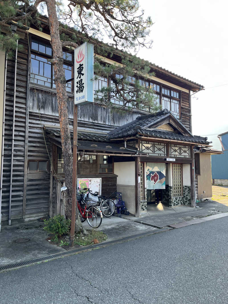 野人さんのゆけむり温泉 ゆ〜遊のサ活写真