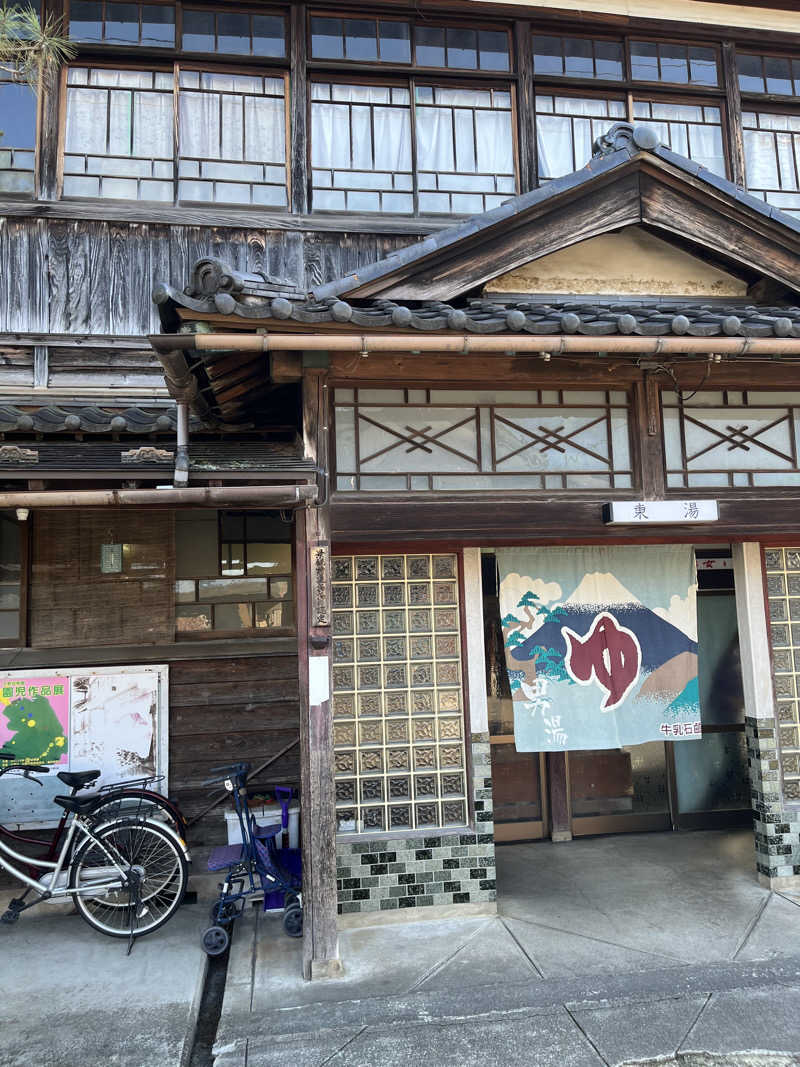 野人さんのゆけむり温泉 ゆ〜遊のサ活写真