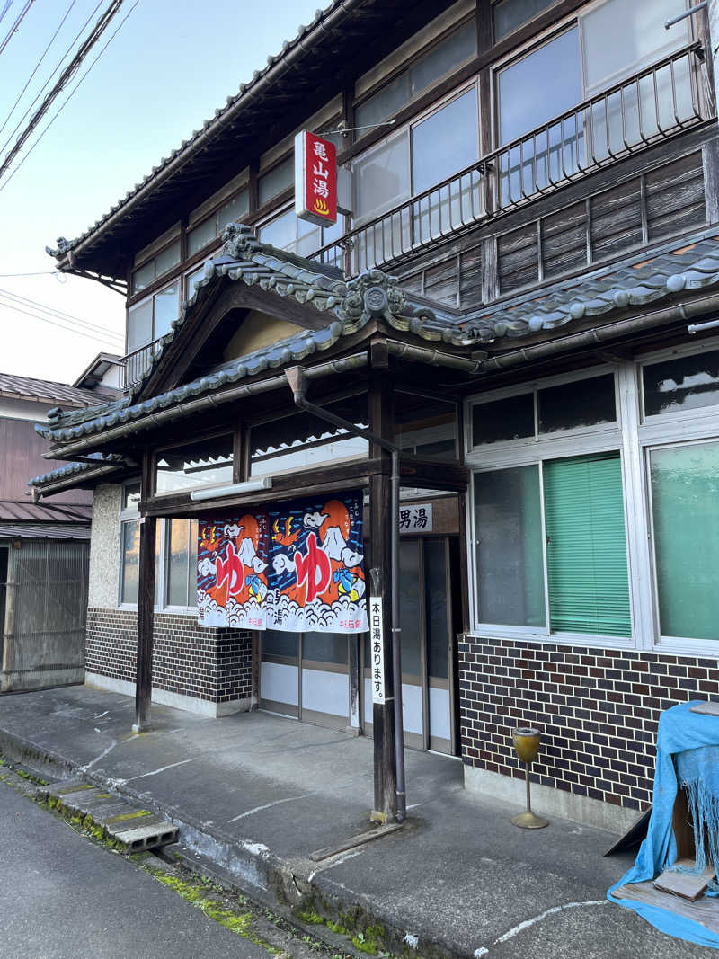 野人さんのゆけむり温泉 ゆ〜遊のサ活写真