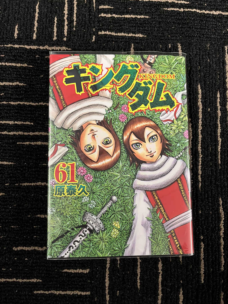 野人さんのアパホテル 福井片町のサ活写真