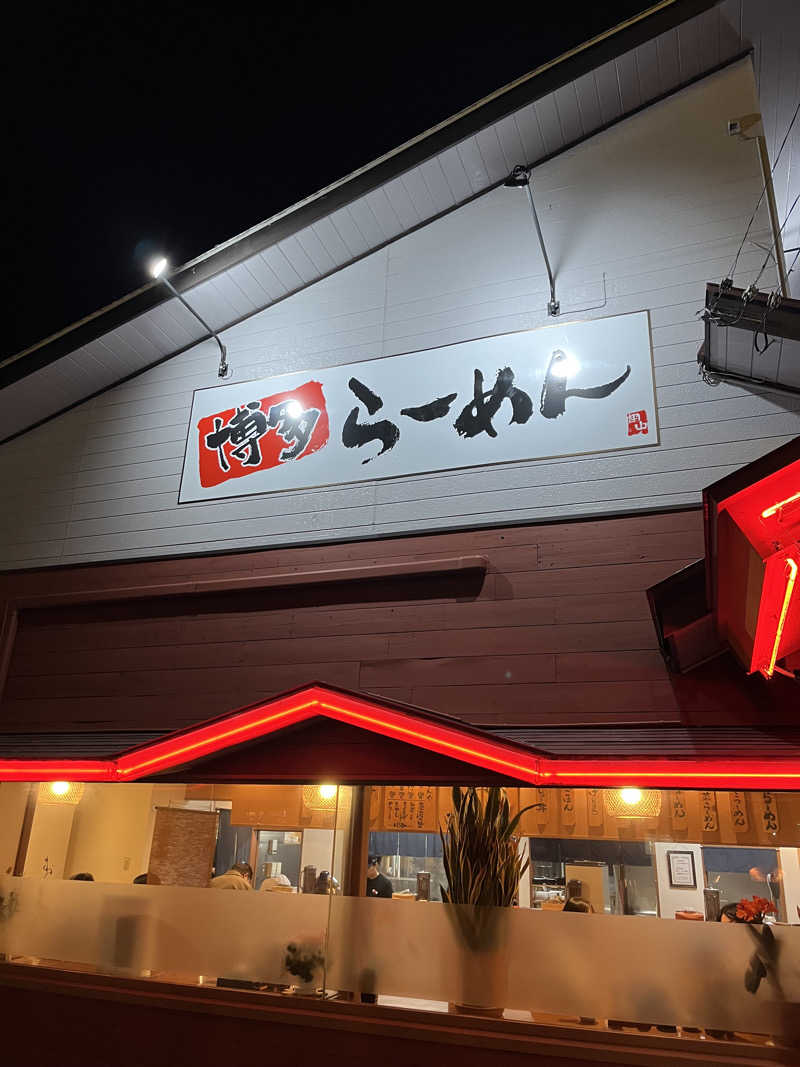 野人さんのつるが湯のサ活写真