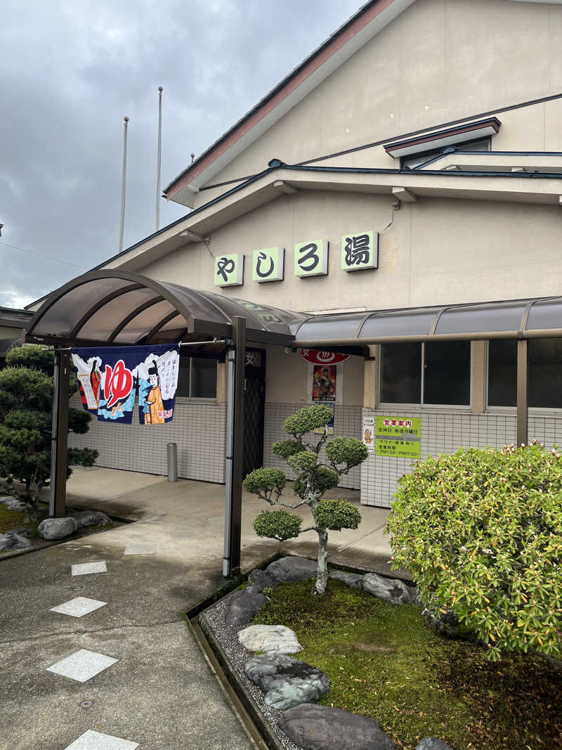 野人さんのやしろ湯のサ活写真