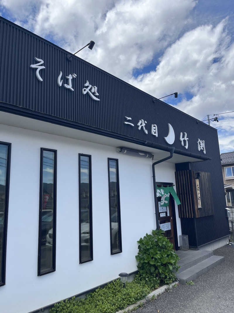 野人さんの林檎の湯屋 おぶ～のサ活写真
