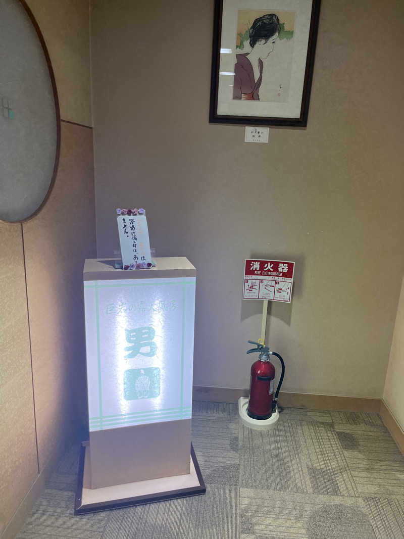 野人さんの別所温泉のサ活写真