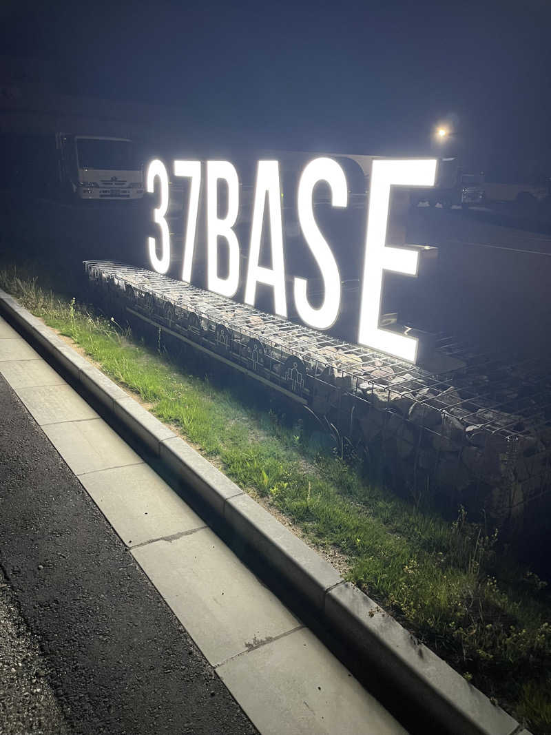 野人さんの37BASEのサ活写真