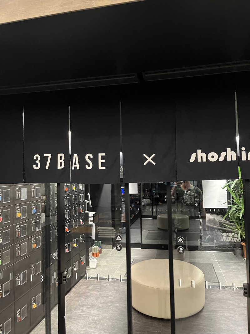 野人さんの37BASEのサ活写真