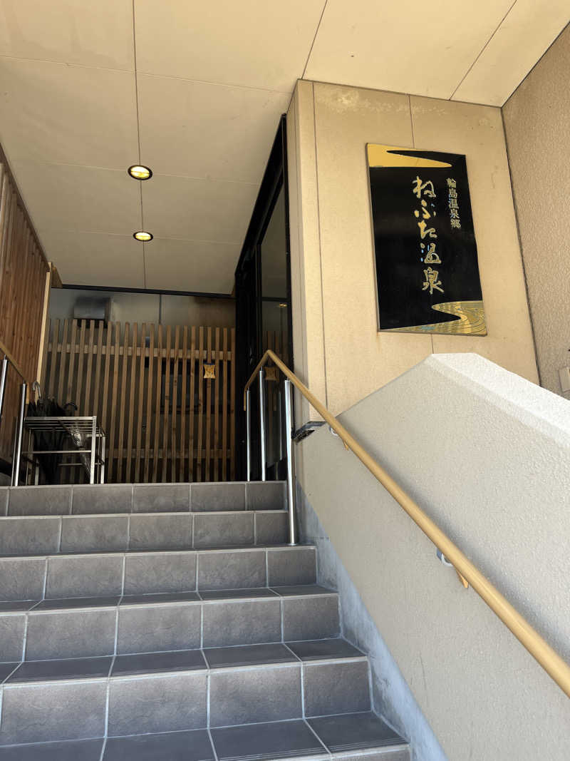 野人さんの温泉旅館 輪島 ねぶた温泉 海游 能登の庄のサ活写真