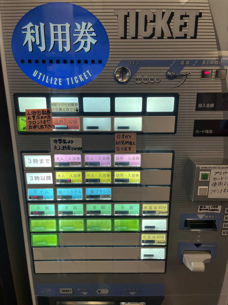 野人さんの温泉旅館 輪島 ねぶた温泉 海游 能登の庄のサ活写真