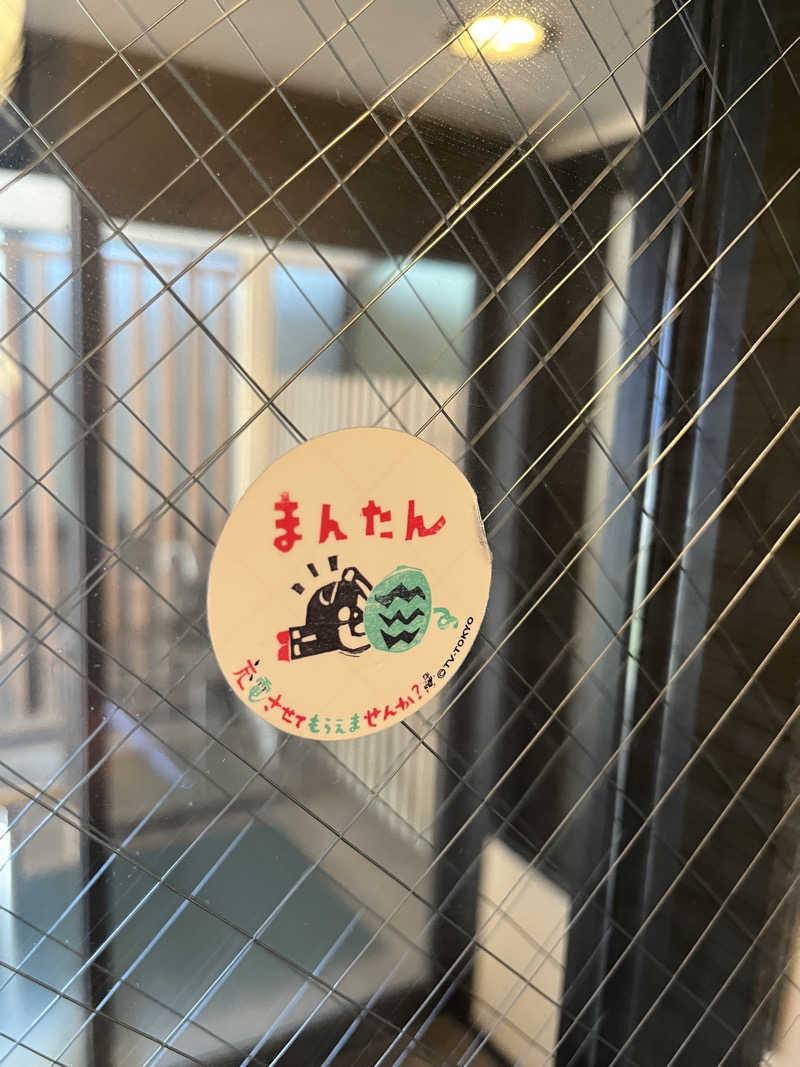 野人さんの温泉旅館 輪島 ねぶた温泉 海游 能登の庄のサ活写真