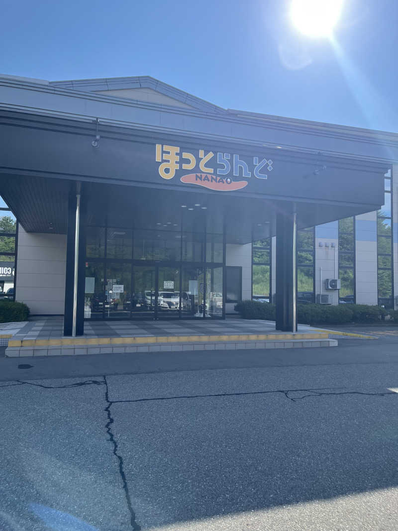 野人さんのほっとらんどNANAOのサ活写真