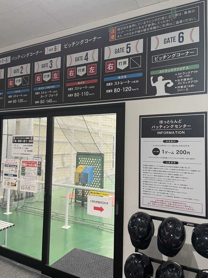 野人さんのほっとらんどNANAOのサ活写真