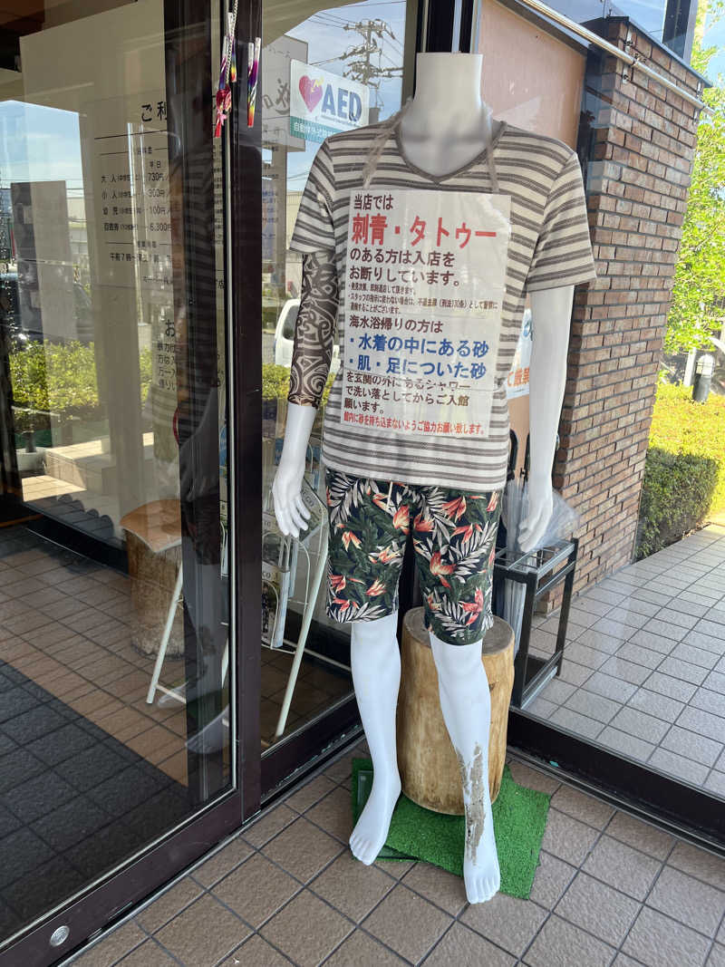 野人さんの越のゆ 敦賀店のサ活写真