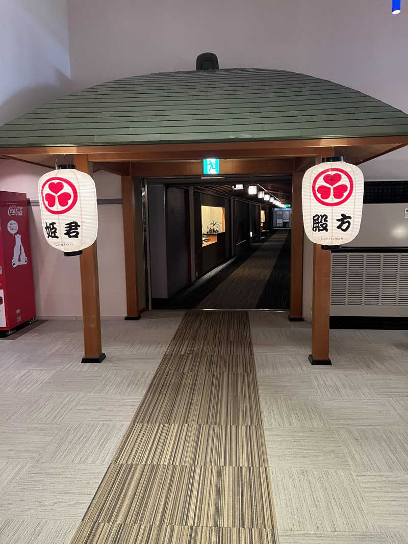 野人さんの大江戸温泉物語 ながやまのサ活写真