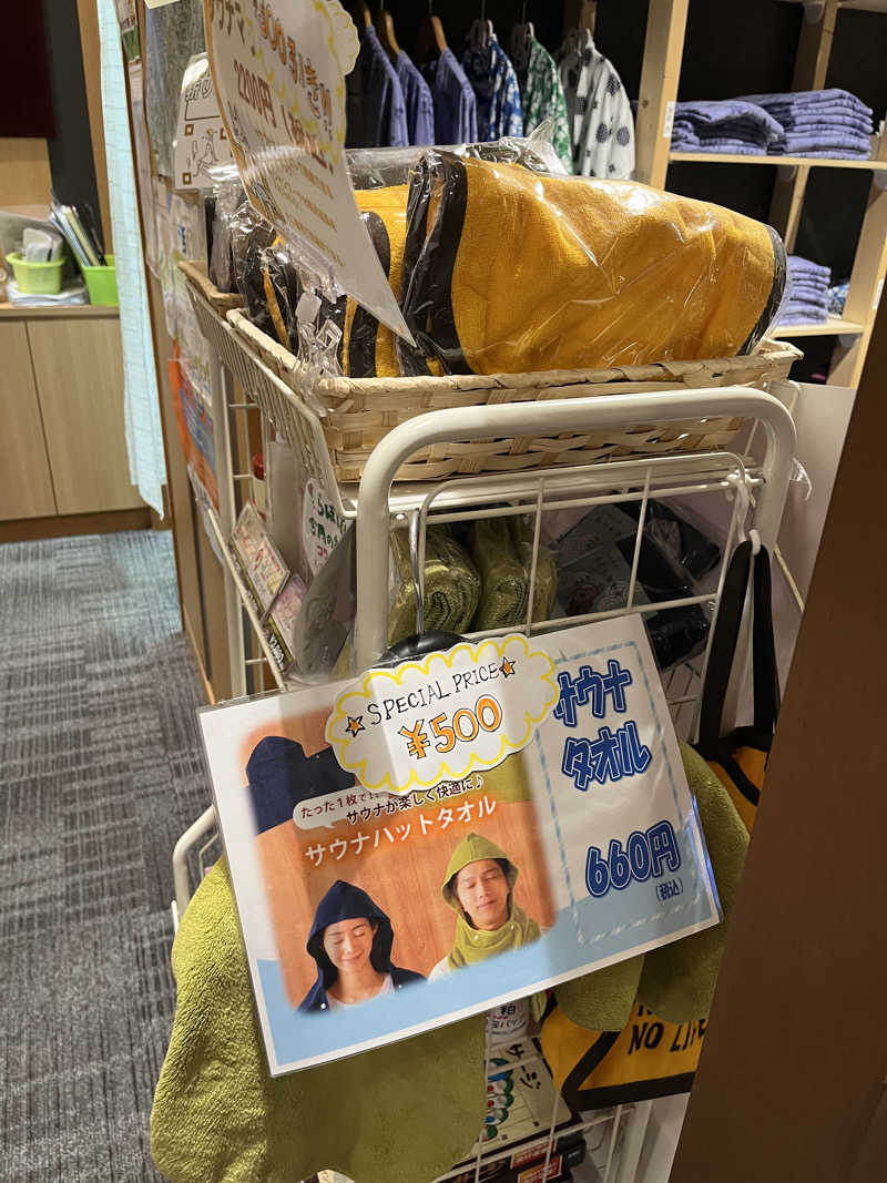 野人さんのかわだ温泉 ラポーゼ かわだのサ活写真