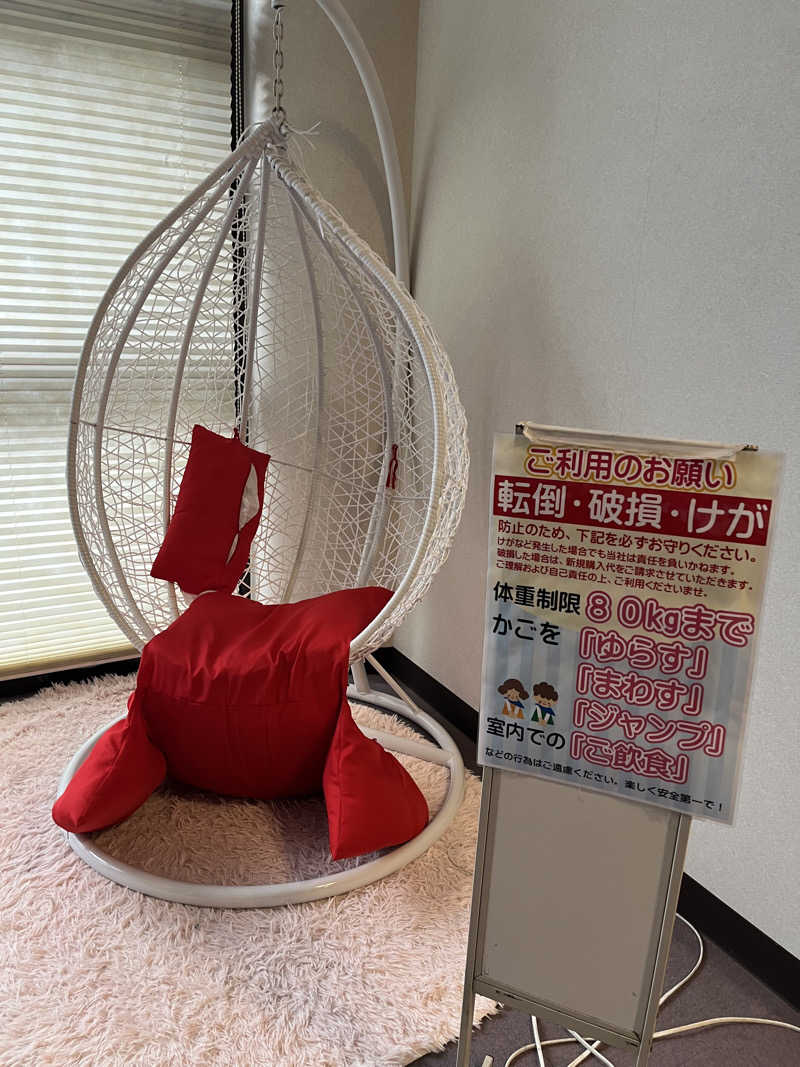 野人さんの越前糸生温泉 泰澄の杜のサ活写真