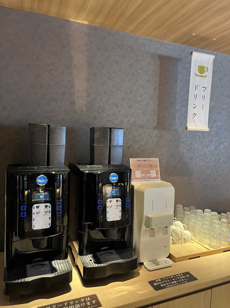 野人さんの大津温泉 おふろcaféびわこ座のサ活写真