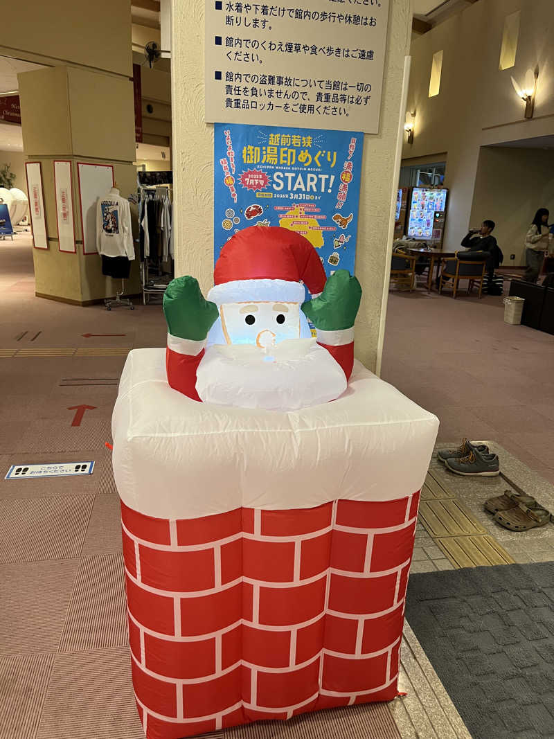 野人さんの大野市健康保養施設あっ宝んどのサ活写真