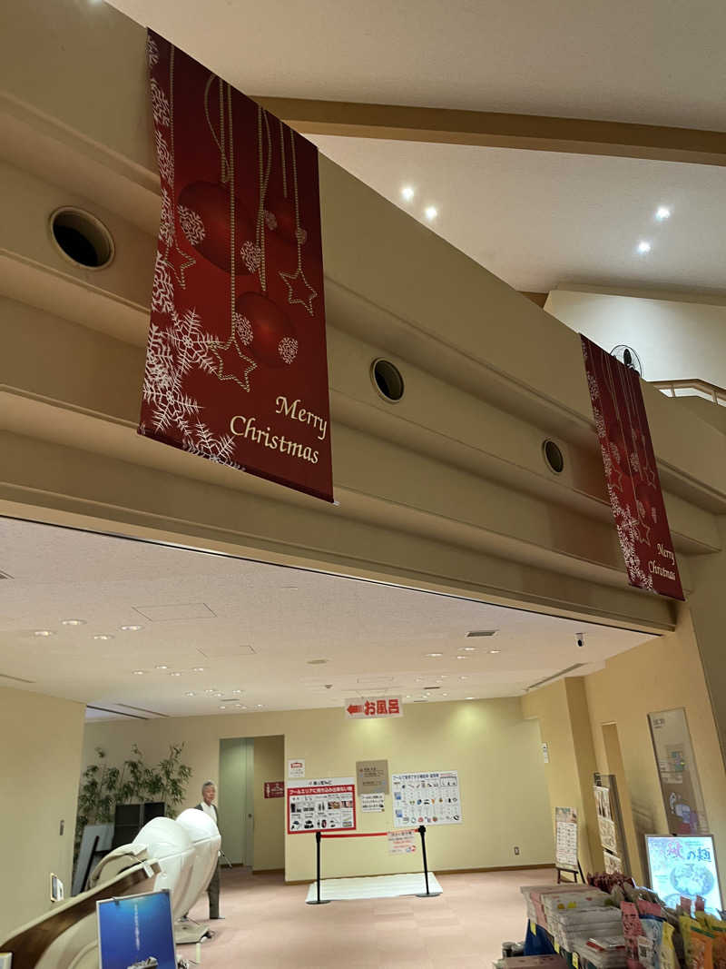 野人さんの大野市健康保養施設あっ宝んどのサ活写真